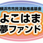 fundmark
